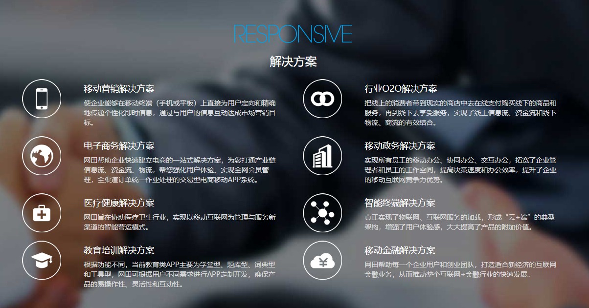 解决方案